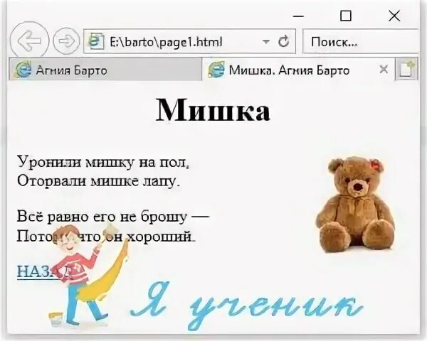 Как называется текст содержащий. Как называется текст содержащий