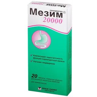 Что пить для улучшения пищеварения