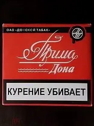 Сигареты ростов на дону