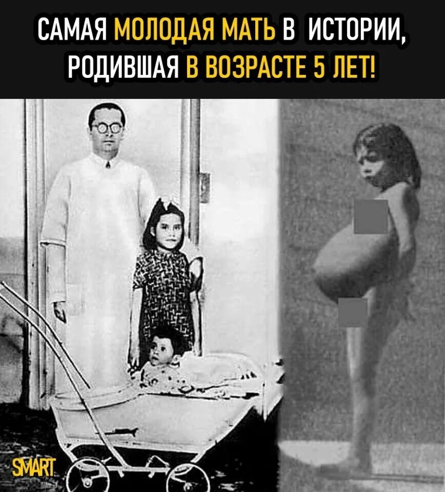 Девочка родила в 8