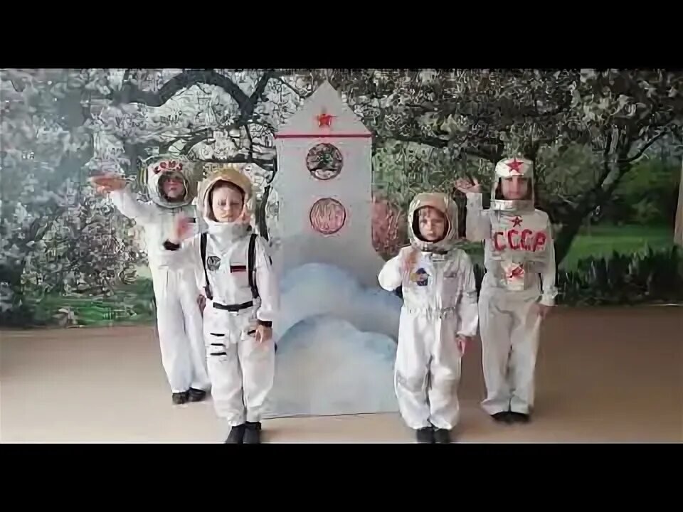 Песенка юных Космонавтов. Клуб юных Космонавтов Калуга. В школе Космонавтов текст.