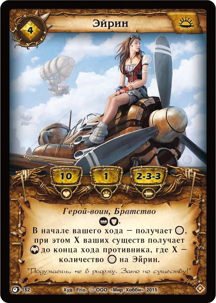 Кки берсерк стихии. Карточная игра берсерк герои. Берсерк карта игры. Берсерк герои клури. Берсерк карта игры.