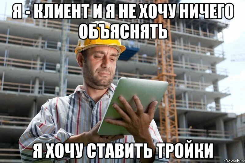 Карта тройка. Карта тройка безлимит. Тройка (транспортная карта). Хочу тройку. Карта тройка прикол.