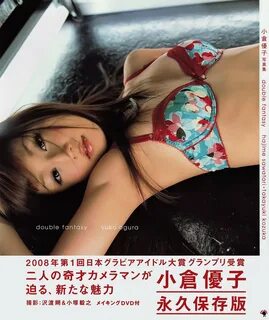 Yuko Ogura.