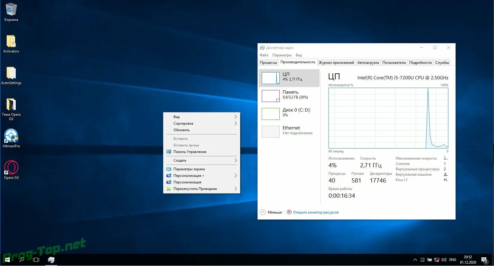 Windows prog. Windows 10 ltsb 1607. windows 10 1607. windows 10 1607 темный проводник. сборка ltsb 1507.