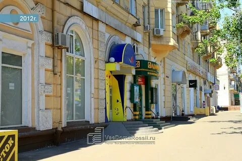 Улица детская волгоград