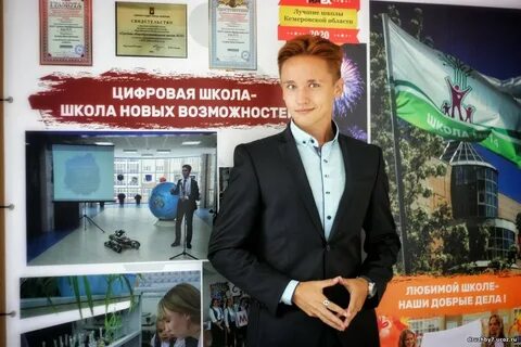 Обучение кемерово