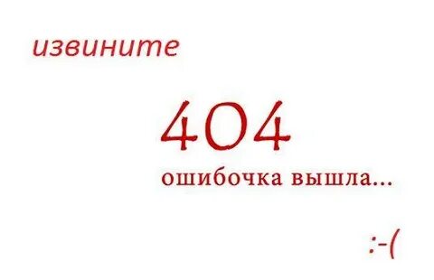 Извините можно выйти