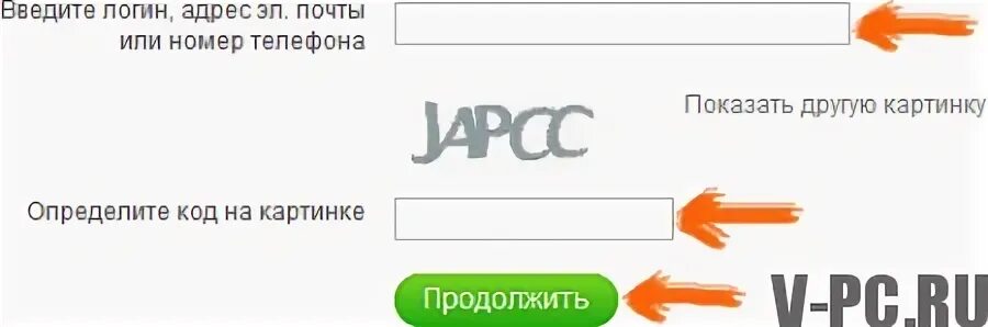 Почему не заходи в одноклассники. Страница в одноклассниках по номеру телефона. зайти в одноклассники на мою страницу по номеру телефона. одноклассники моя страница по номеру телефона. одноклассники по номеру телефона.