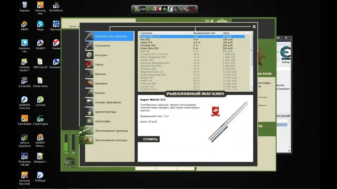 Installsoft edition 3.7. Installsoft edition 3.7