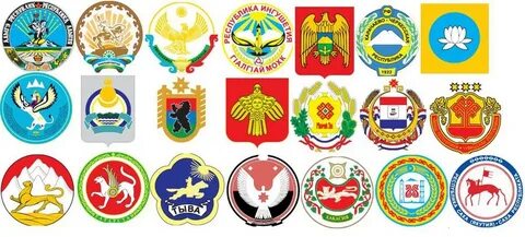 Гербы городов республик