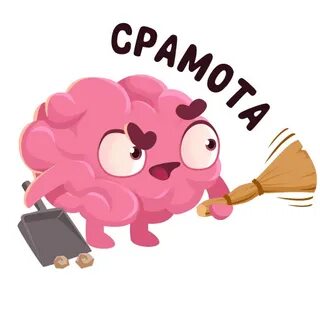 Стикер вижу