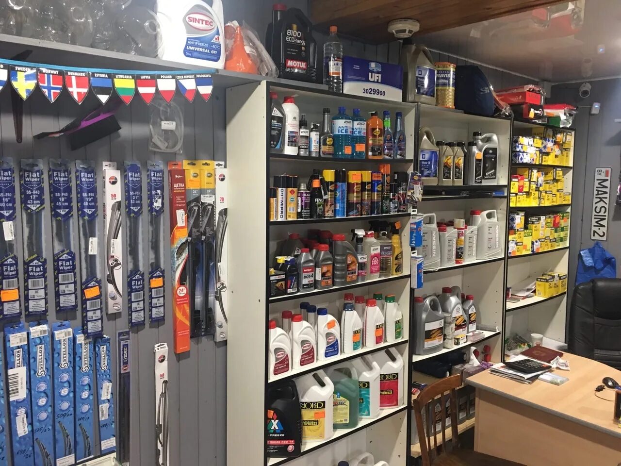 мкад 32-й километр. магазин запчастей в москве. запчасти на московской. авто запчасти масквемагазин. отзывы москва запчасти.