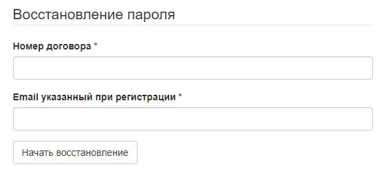 Ульяновскэнерго передать. Ульяновскэнерго ульяновск. Ульяновскэнерго димитровград. Ульяновскэнерго ульяновск. Электроэнергия ульяновск телефон.