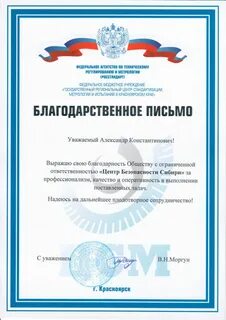 Сайт красноярского цсм