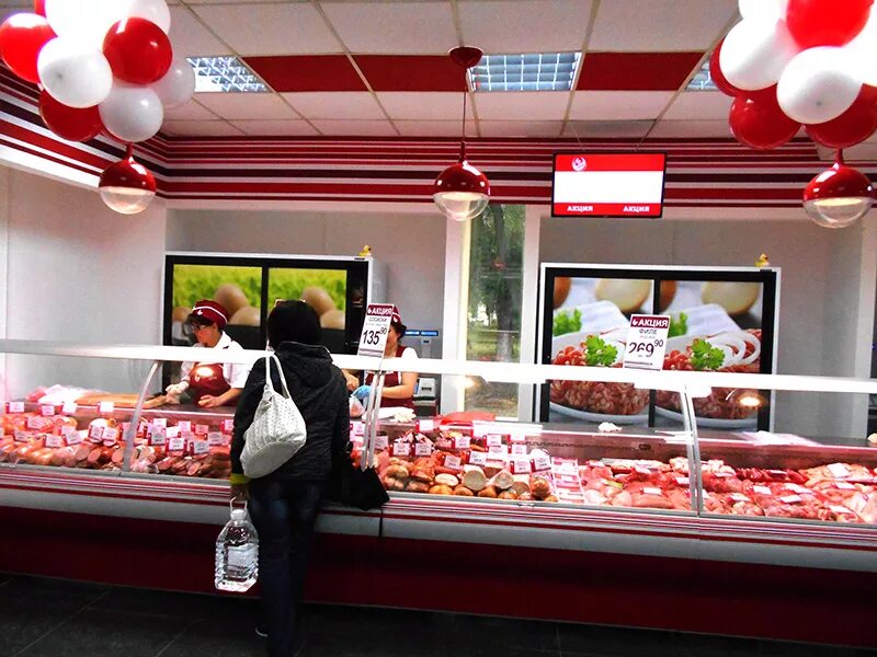 Магазин курица дом. Куриный дом сеть. Куриный дом вывеска. Куриный дом сергиев посад. Куриный дом сеть магазинов.