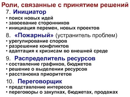 Не является документом который инициирует решение