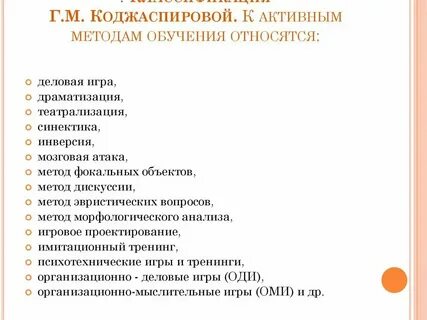 К достоинствам репродуктивной технологии обучения не относятся