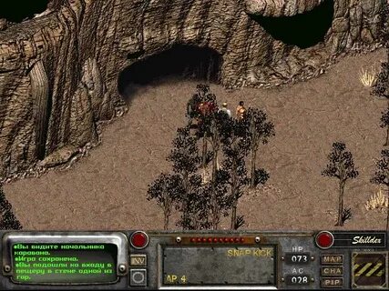 Fallout караваны