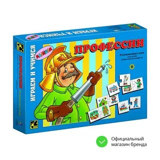 Описание дидактической игры профессии