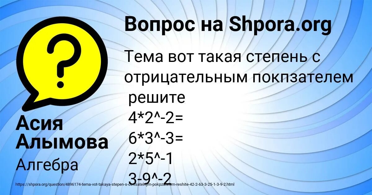 Какова высота столбика ртути. Какое давление производит столб ртути высотой 76 см ответ. Вычислите давление ртути высотой 76 см. Вычислите давление столбика ртути высотой 76. Какое давление производит столб ртути высотой 76 КПА.