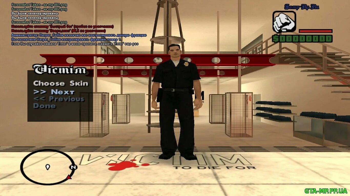 Моды самп 0. 3 7 рп. 3 7 рп. 3 7 рп. Рп сервера.