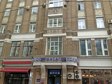 Г москва ул мясницкая 39