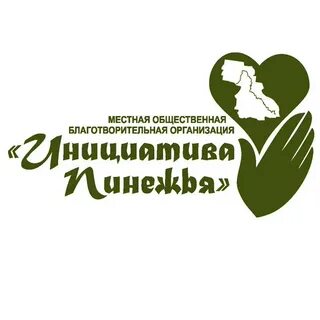 Благотворительная инициатива