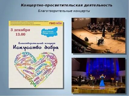 Центр современной музыки софии губайдулиной
