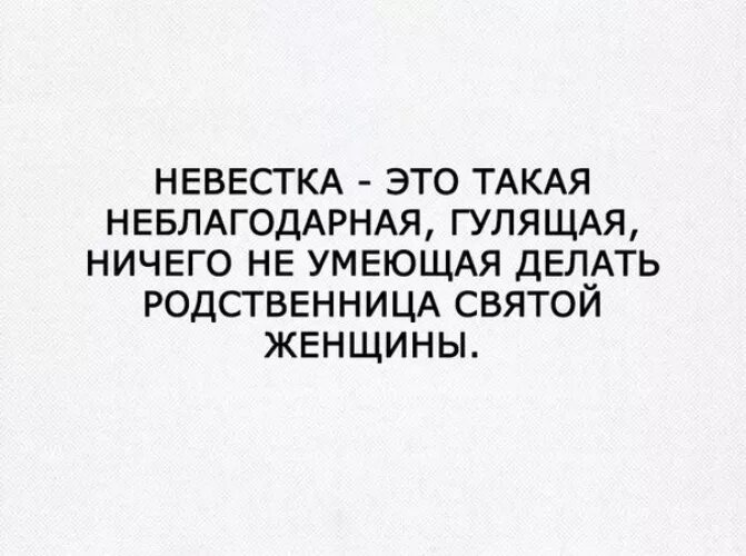 Неблагодарная работа. Неблагодарный. Неблагодарные люди. Неблагодарные дети. Нет ничего хуже неблагодарных людей.