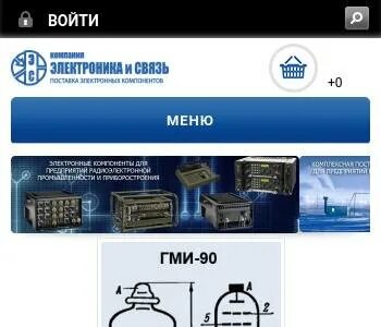 Оао связь