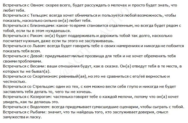 Как нежно назвать любимого. Нежные прозвища для мужчины. Милые клички для парней. Милые прозвища для парня. Ласкательные прозвища для мужчины.