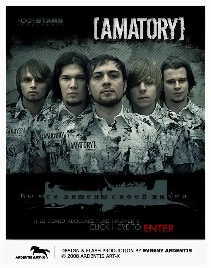 Мир аматори соблазн читать полностью. Мир аматори соблазн читать полностью. Мир аматори соблазн читать полностью. Мир аматори соблазн читать полностью. Amatory книга.