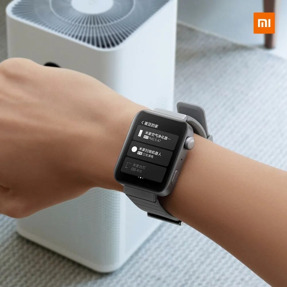 Light s watch