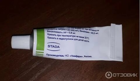 Мазь от отеков после операции