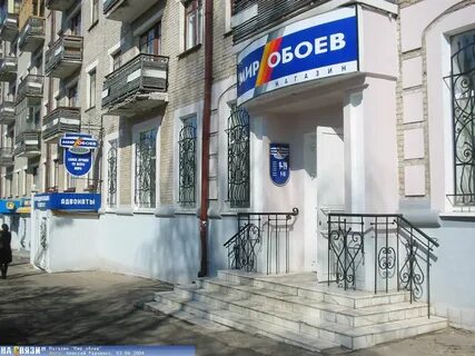 Ленина 35 чебоксары