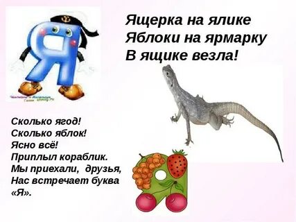 На ялике тест
