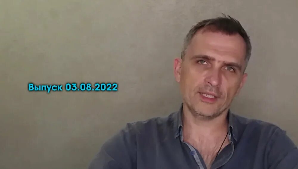 Подоляк на рутубе последнее видео. Подоляк на рутубе последнее видео