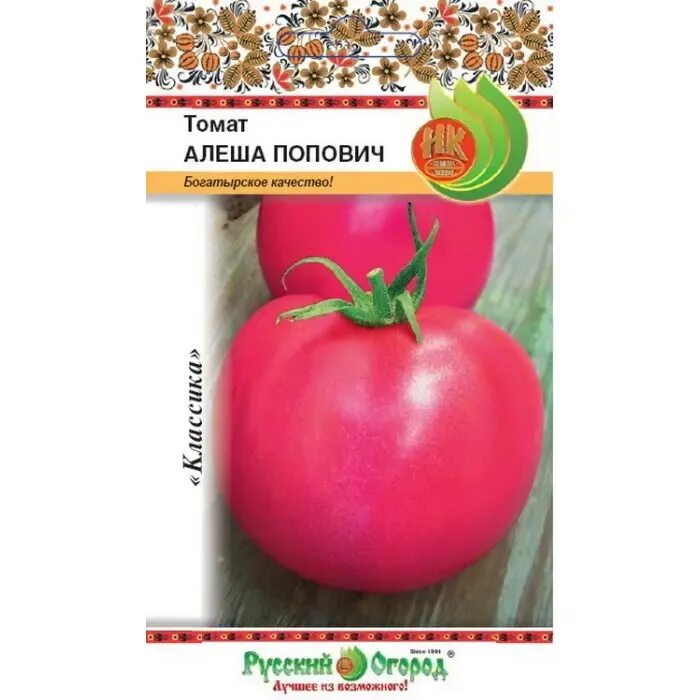Томат алеша описание сорта. Томат алеша попович. алеша попович сорт помидор. томат алёша попович характеристика. томат попович.