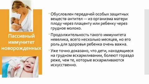 Заболела при грудном вскармливании что делать