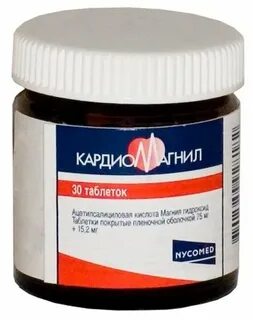 Кардиомагнил таблетки покрытые пленочной