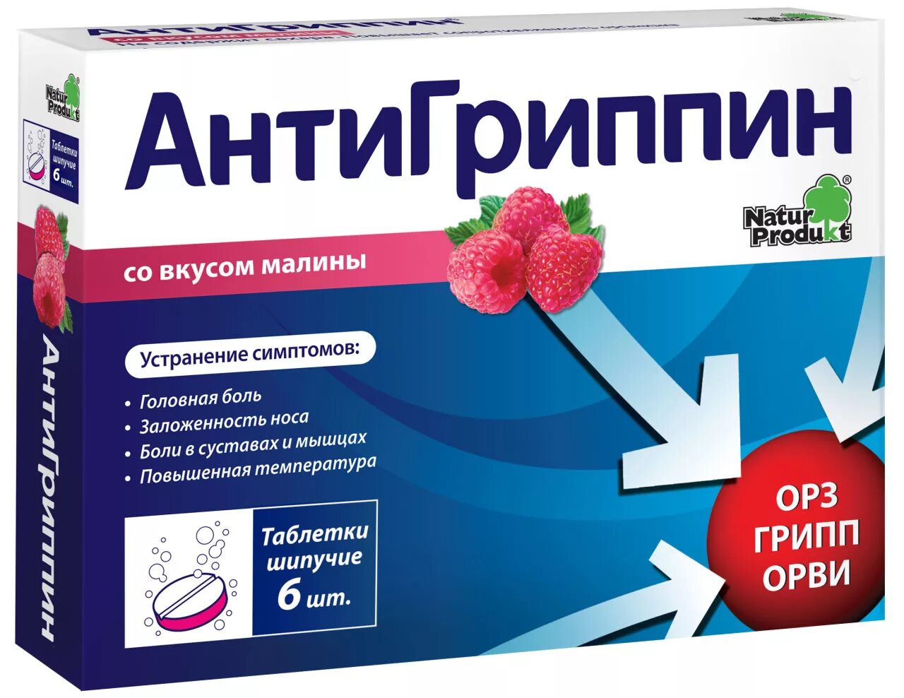 Препараты от гриппа и орви для детей