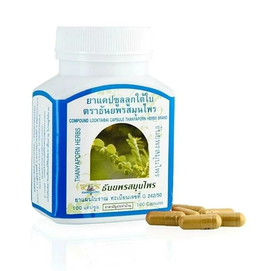 Капсулы от аллергии sea holly thanyaporn herbs 100 капсул. Тайские капсулы лук тай бай. Капсулы cissus quadrangularis. Капсулы thanyaporn herbs. Thanyaporn herbs.