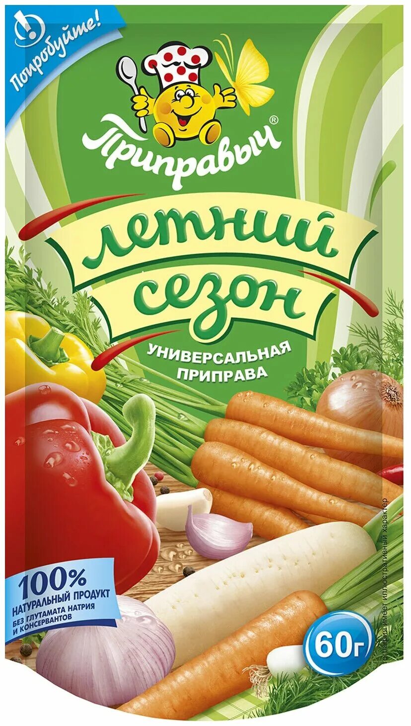 Универсальная летняя. Удобрение bona forte универсальное гранулированное. Универсальная летняя. Универсальная летняя. Удобрения фаско весеннее универсальное.