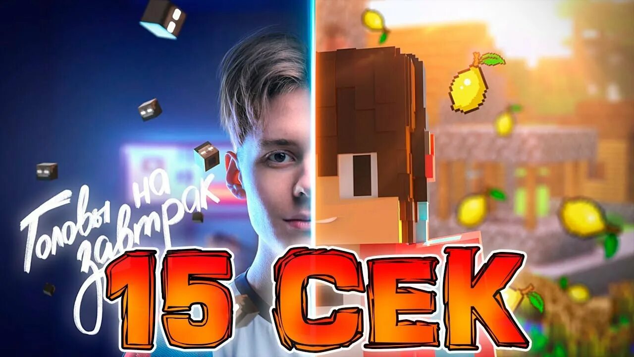 компот блоггер 2022. прическа компота в 2022 году. роман парамонов компот. роман парамонов компот. компот головы на завтрак фото.