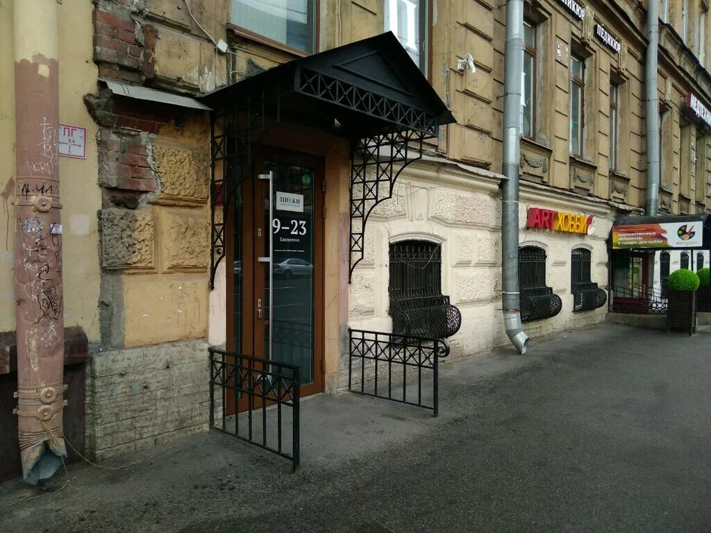 бц звенигородский санкт-петербург. санкт петербург ул. звенигородская улица ленинград. улица звенигородская спб. , 4.