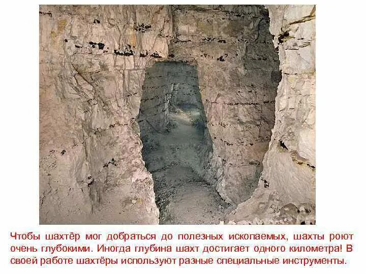 Шахта в юар глубиной 3777м. Спуск в заброшенные шахты. Каменноугольная шахта енисейская. Затопление горных выработок. Шахта тау-тона юар.