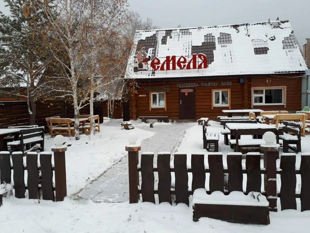 Банная усадьба емеля новосибирск. Емеля на горской. Емеля банное. Емеля баня новосибирск окружная 29а. Баня емеля новосибирск горская 33.