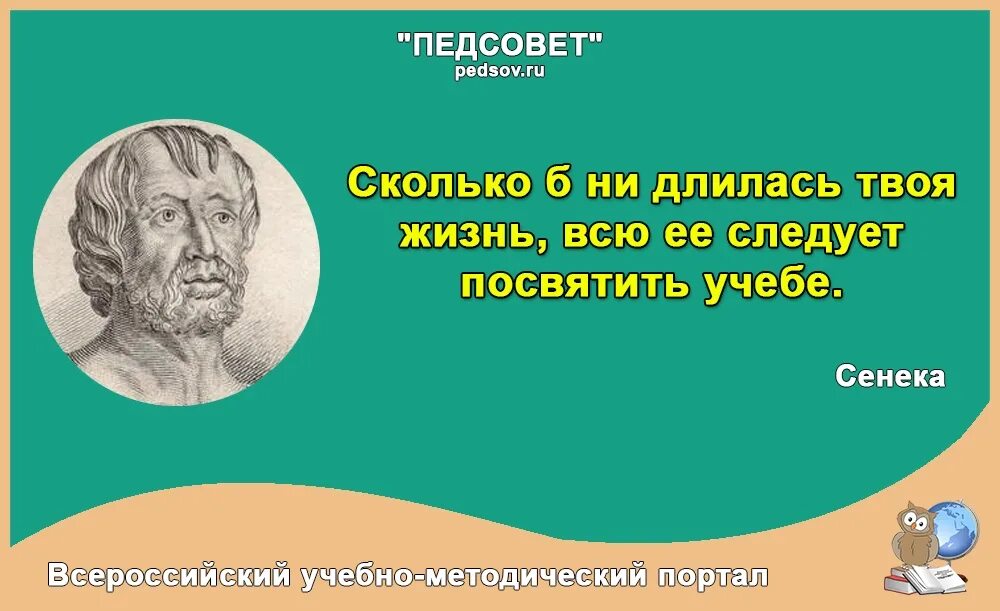 Ищи ответы в науке. Высказывания о науке. афоризмы о науке. цитаты о науке. высказывания о науке для детей.