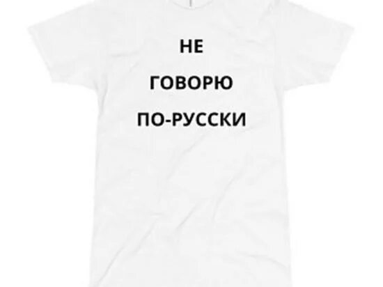 Я говорю по русски. По русски говорю что ли. Звонит или звонит. Учим русский язык вместе. Как правильно говорить позвонишь или позвонишь.